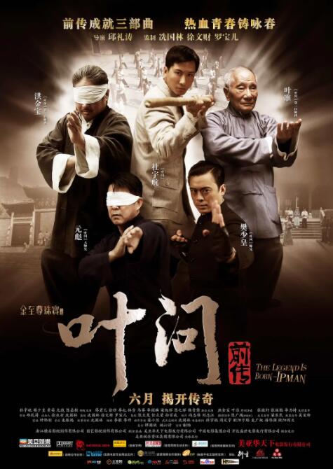 《心花路放》剧照